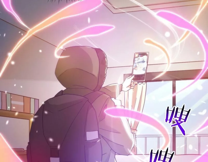 我的卡牌无限强化,第4话 强化小狐狸,第33张